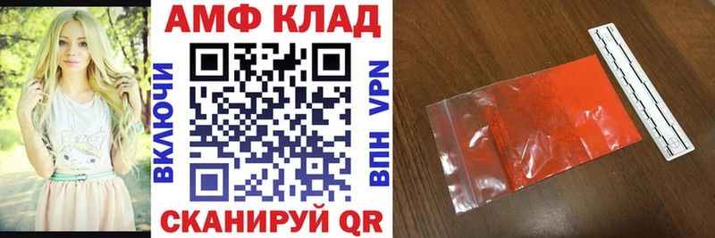 Amphetamine 98%  Купить  Нижний Тагил 