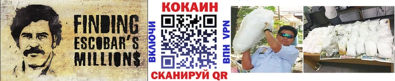 Купить закладки  Нижний Тагил  КОКАИН 99% 