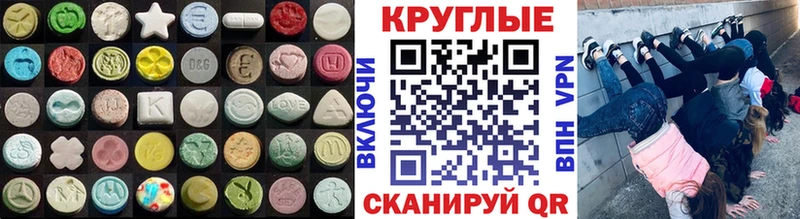 Купить закладки  Нижний Тагил  Ecstasy VHQ 