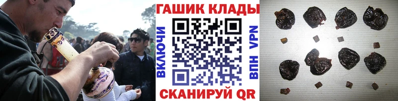 Купить где  Нижний Тагил  ГАШИШ гашик 