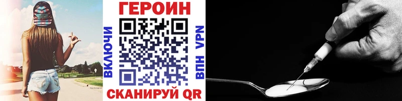 Купить  Нижний Тагил  Героин афганец 