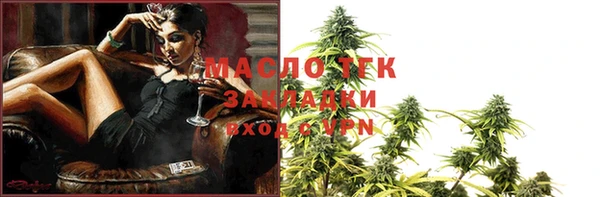 мефедрон мука Инсар