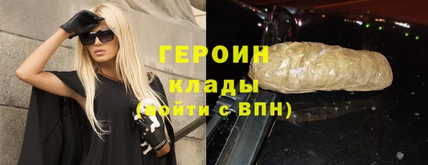 мефедрон мука Инсар