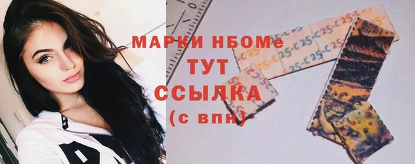 мескалин Инта