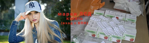 мефедрон мука Инсар