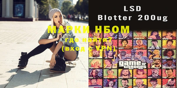 мескалин Инта