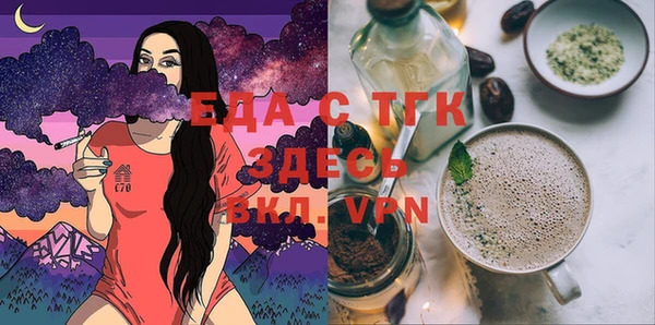 мефедрон мука Инсар