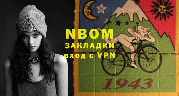 мефедрон мука Инсар