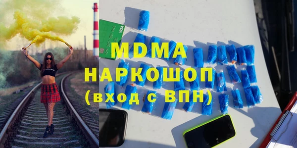 мефедрон мука Инсар