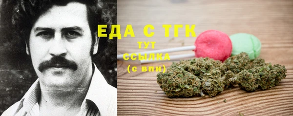 гидра Иннополис