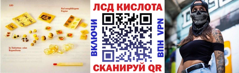 Купить закладки  Нижний Тагил  ЛСД экстази ecstasy 